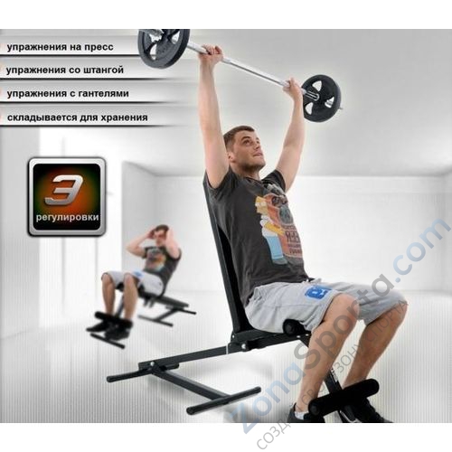  Скамья мультифункциональная регулируемая Marbo MH-L011