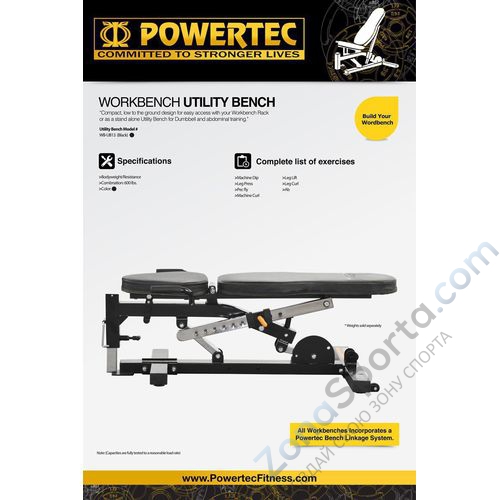 Скамья универсальная Powertec WB-UB13 Скамья универсальная Powertec WB-UB13