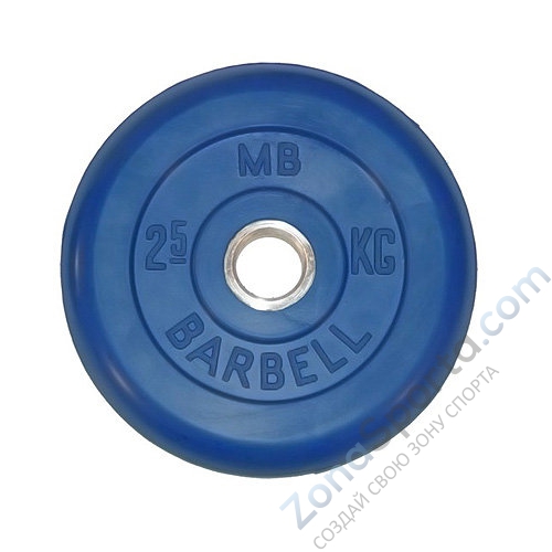 Диск обрезиненый цветной MB Barbell MB26-2,5 d-26мм 2,5кг