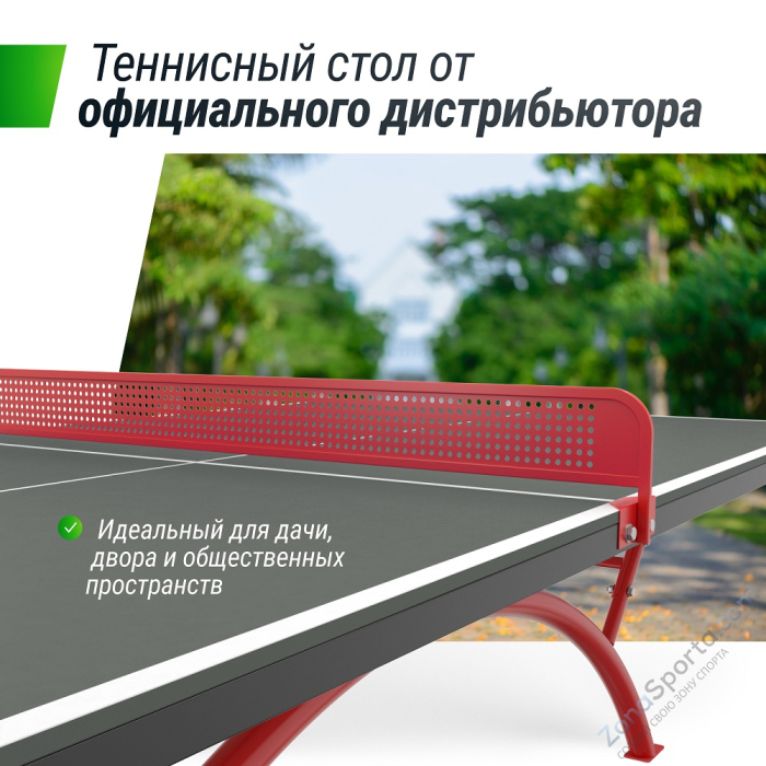 Антивандальный теннисный стол Unix Line 14 mm SMC (Grey/Red) Антивандальный теннисный стол Unix Line 14 mm SMC (Grey/Red)