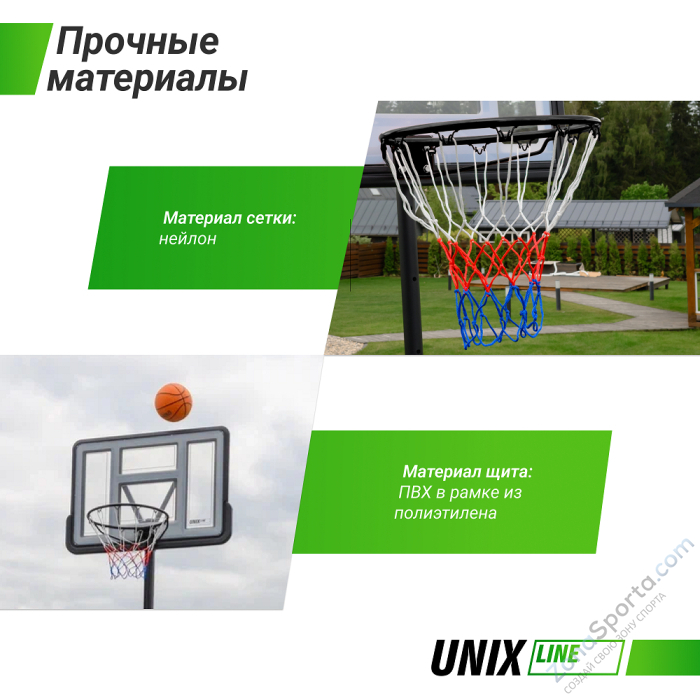 Баскетбольная стойка Unix Line B-Stand 44x30 R45 H135-305 cm
