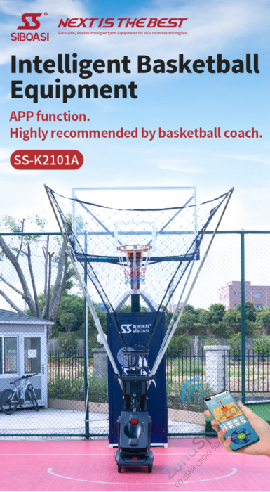Баскетбольная машина K2101A Баскетбольная машина K2101A