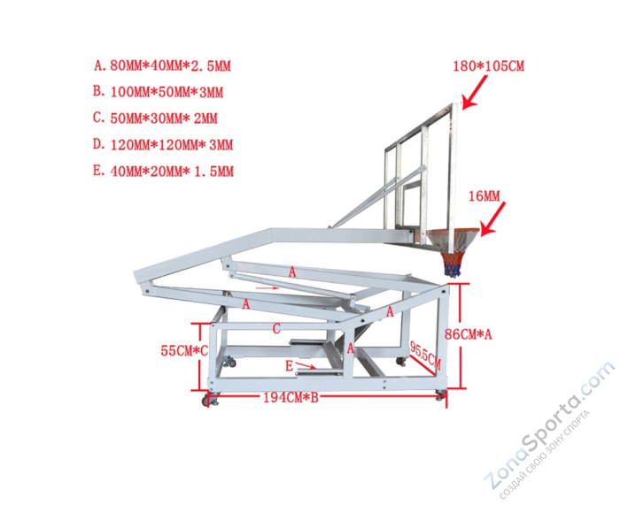 Баскетбольная мобильная стойка DFC STAND72G