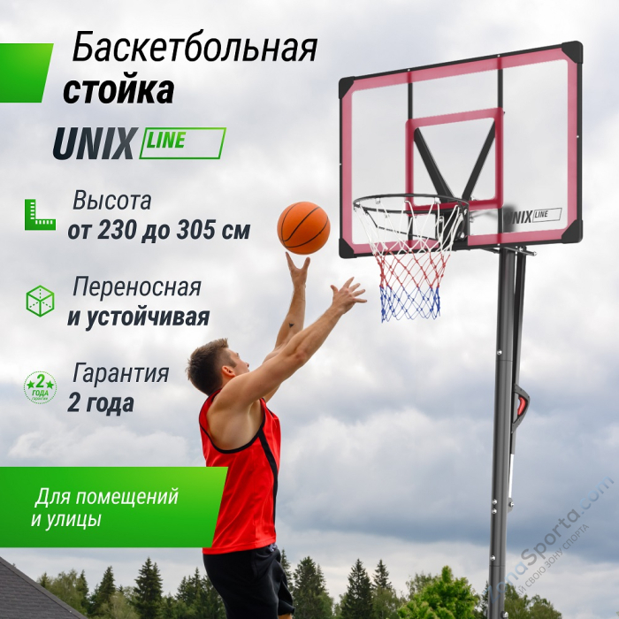 Баскетбольная стойка UNIX Line B-Stand-PC 48x32 R45 H230-305 см