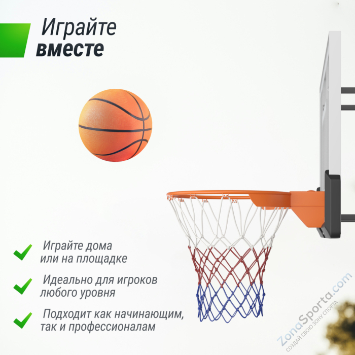 Баскетбольный щит UNIX Line B-Backboard-PC 50x32 R45 BSBS50PCBK