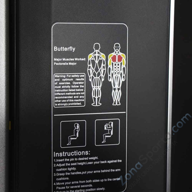 Баттерфляй Protrain 61A07-80 Баттерфляй Protrain 61A07-80