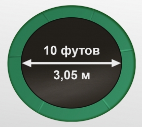Батут Oxygen Fitness Premium 10 ft inside (Dark green) Батут Oxygen Fitness Premium 10 ft inside (Dark green)