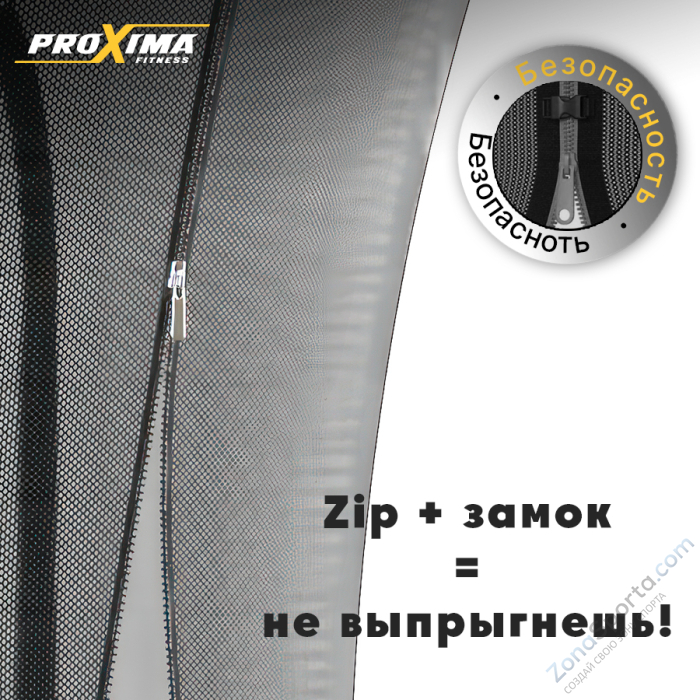 Батут Proxima Premium Dual 15 футов Арт. CFR-15F-5W Батут Proxima Premium Dual 15 футов Арт. CFR-15F-5W