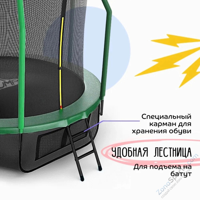 Батут с защитной сеткой KedaJump Jumpinator 10FT