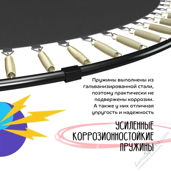 Батут с защитной сеткой KedaJump Jumpinator 10FT