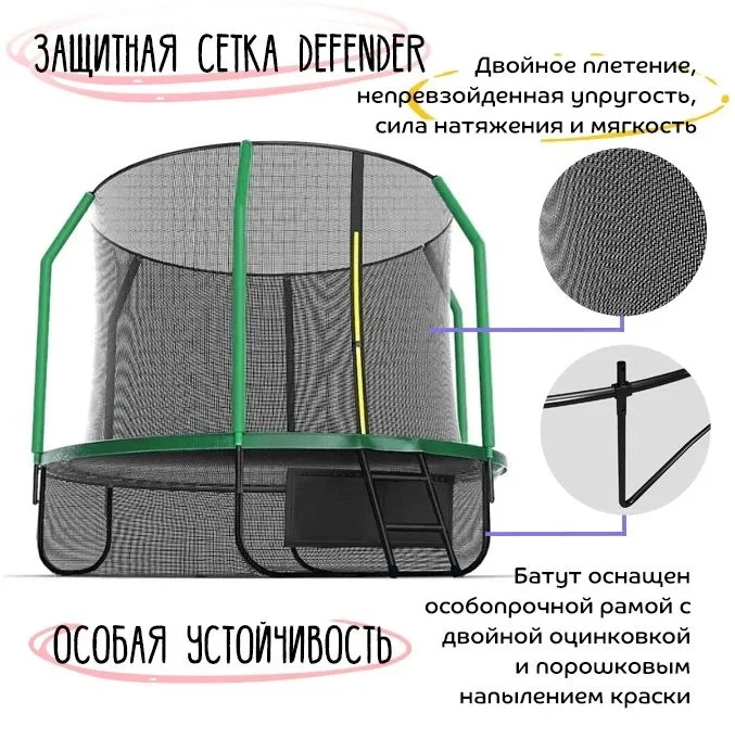 Батут с защитной сеткой KedaJump Jumpinator 14FT Батут с защитной сеткой KedaJump Jumpinator 14FT