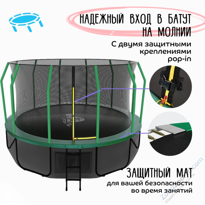 Батут с защитной сеткой KedaJump Jumpinator 16FT Батут с защитной сеткой KedaJump Jumpinator 16FT