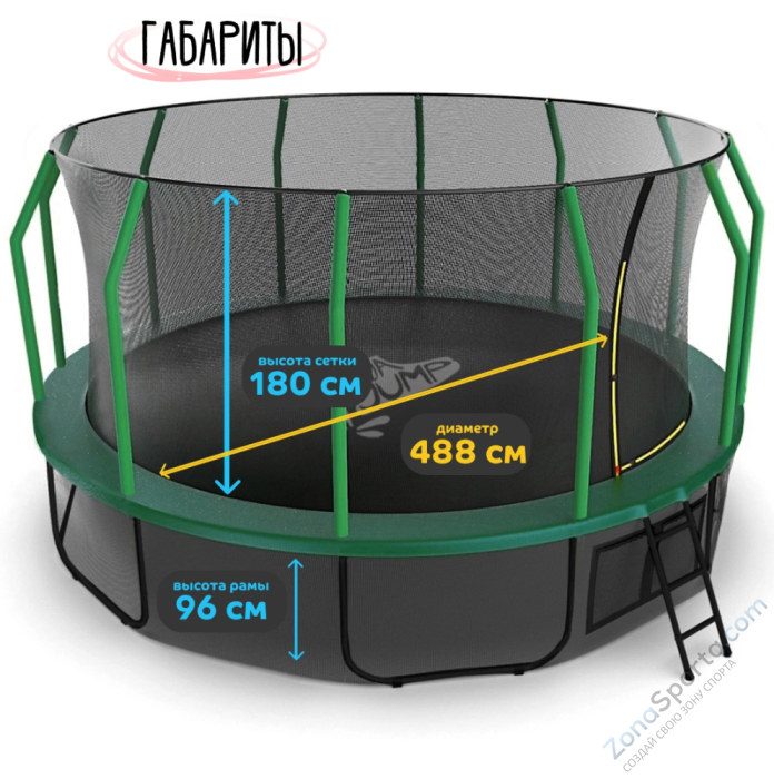 Батут с защитной сеткой KedaJump Jumpinator 16FT Батут с защитной сеткой KedaJump Jumpinator 16FT
