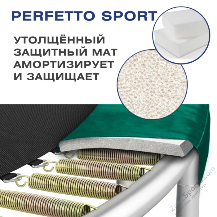 Батут с защитной сеткой Perfetto Sport Activity 14 диаметр 4,3 м зелёный