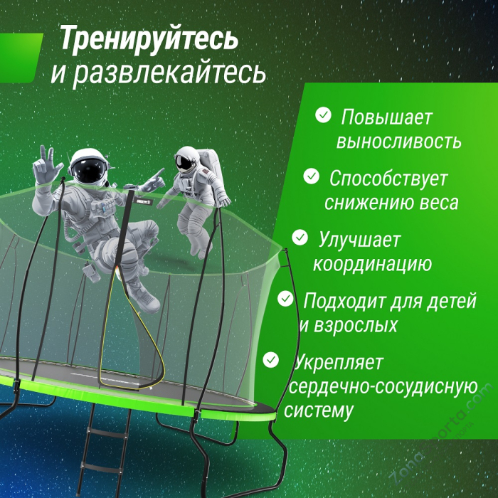 Батут Unix Line 12 ft UFO Green Батут Unix Line 12 ft UFO Green