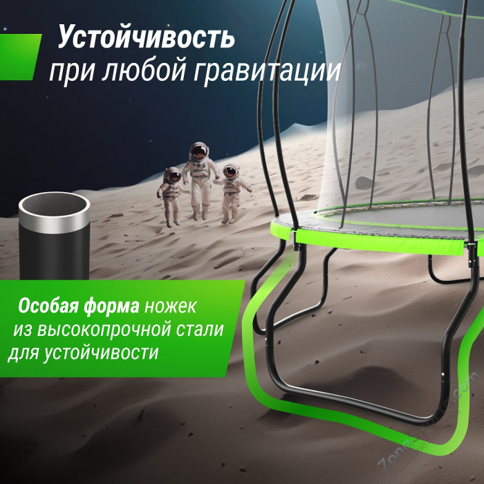 Батут Unix Line 16 ft UFO Green Батут Unix Line 16 ft UFO Green