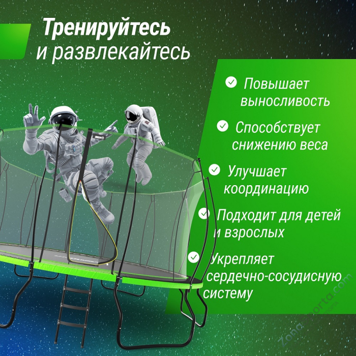 Батут Unix Line 16 ft UFO Green Батут Unix Line 16 ft UFO Green