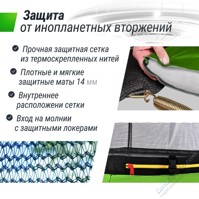 Батут Unix Line 16 ft UFO Green Батут Unix Line 16 ft UFO Green