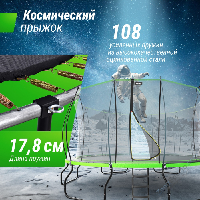 Батут Unix Line 16 ft UFO Green Батут Unix Line 16 ft UFO Green