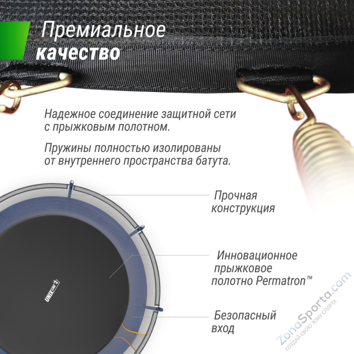 Батут Unix Line Supreme Basic 14 ft (blue) Батут Unix Line Supreme Basic 14 ft (blue)