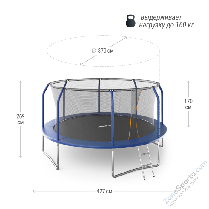 Батут Unix Line Supreme Basic 14 ft (blue) Батут Unix Line Supreme Basic 14 ft (blue)