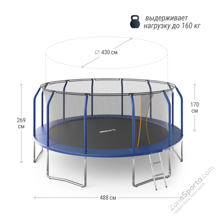 Батут Unix Line Supreme Basic 16 ft (blue) Батут Unix Line Supreme Basic 16 ft (blue)