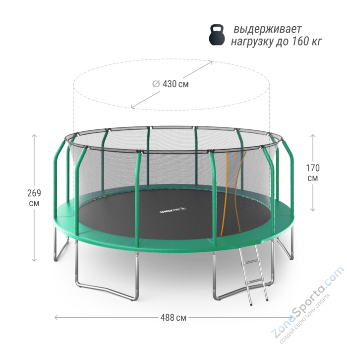 Батут Unix Line Supreme Basic 16 ft (green)