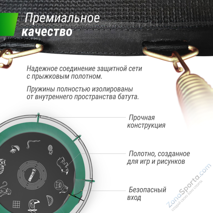 Батут UNIX line Supreme Game 14 ft (green) TRUSUG14GR Батут UNIX line Supreme Game 14 ft (green) TRUSUG14GR