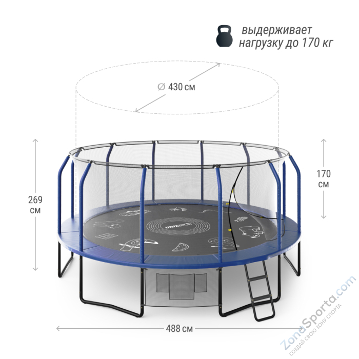 Батут UNIX line Supreme Game 16 ft (blue) TRUSUG16BL Батут UNIX line Supreme Game 16 ft (blue) TRUSUG16BL