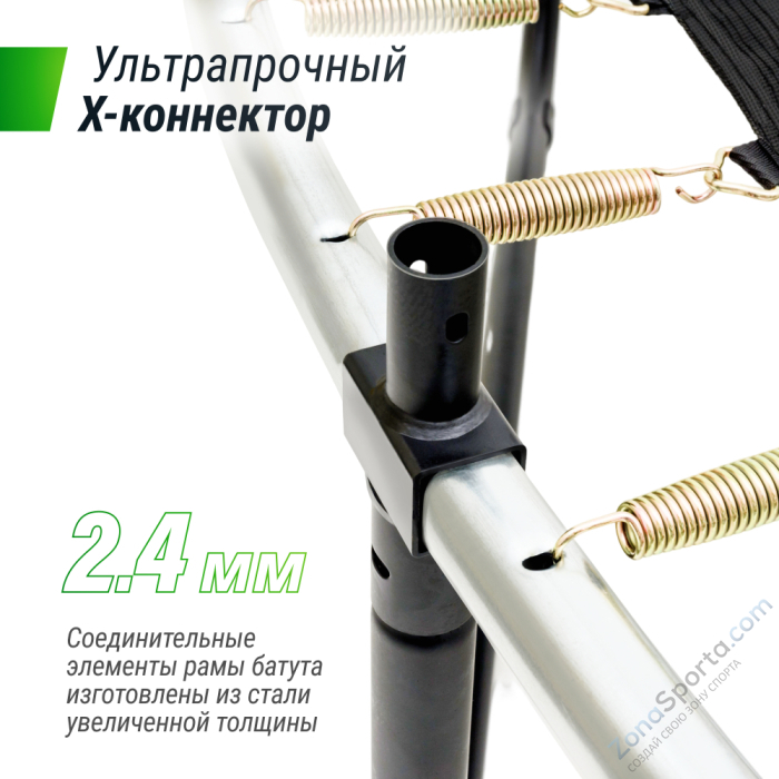 Батут UNIX line Supreme Game 16 ft (green) TRUSUG16GR Батут UNIX line Supreme Game 16 ft (green) TRUSUG16GR
