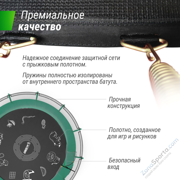 Батут UNIX line Supreme Game 16 ft (green) TRUSUG16GR Батут UNIX line Supreme Game 16 ft (green) TRUSUG16GR