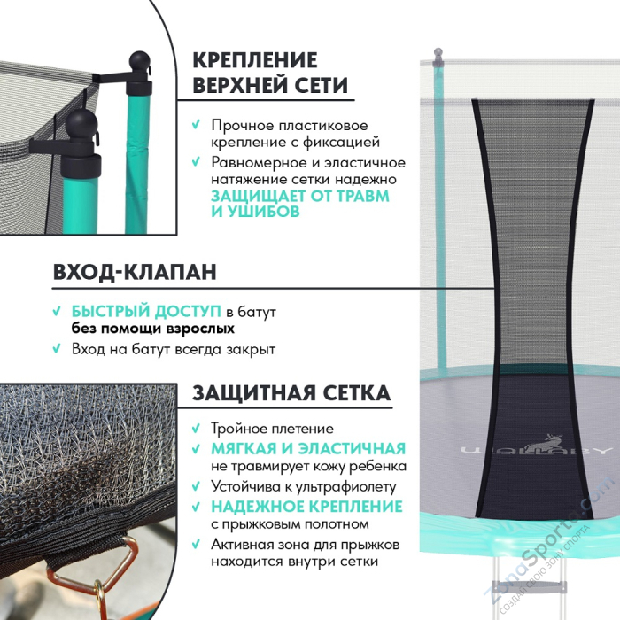 Батут Wallaby Jampy 12 FT Батут Wallaby Jampy 12 FT