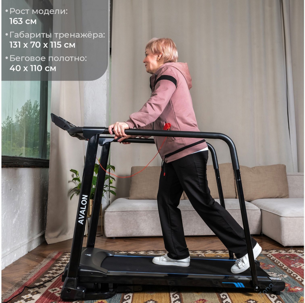 Беговая дорожка DFC Avalon для реабилитации, черная T185B Беговая дорожка DFC Avalon для реабилитации, черная T185B