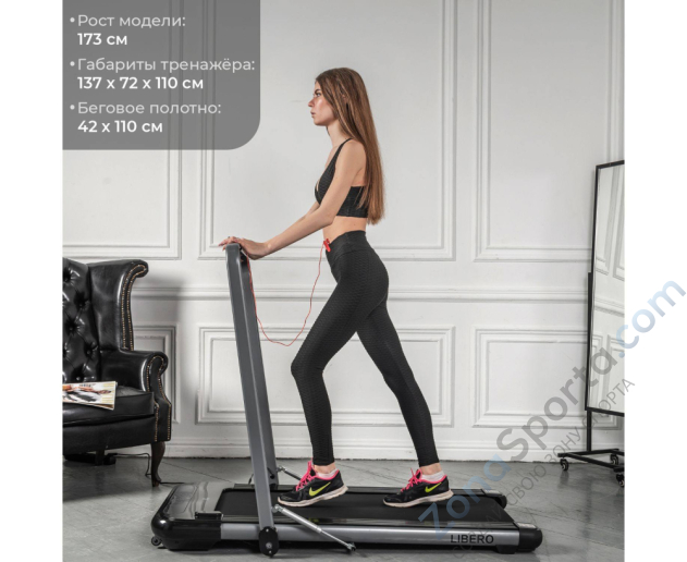 Беговая дорожка DFC Libero Slim T100B (черная) Беговая дорожка DFC Libero Slim T100B (черная)