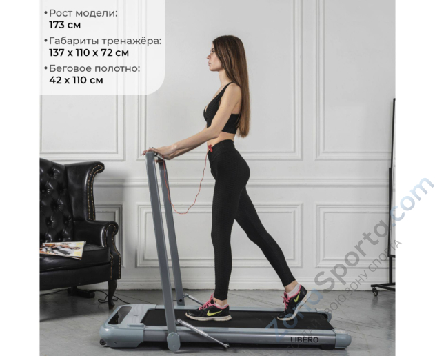 Беговая дорожка DFC Libero Slim T100G (серебристая) Беговая дорожка DFC Libero Slim T100G (серебристая)