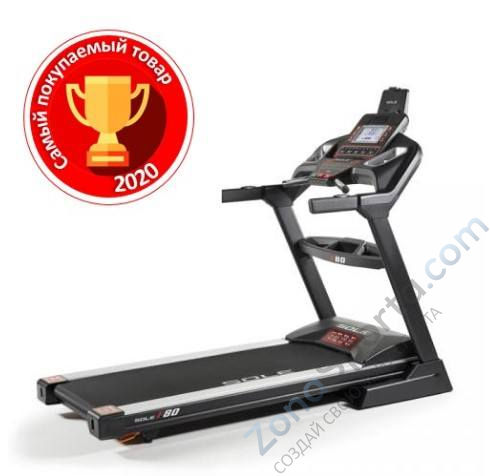 Беговая дорожка Sole Fitness F80 2019