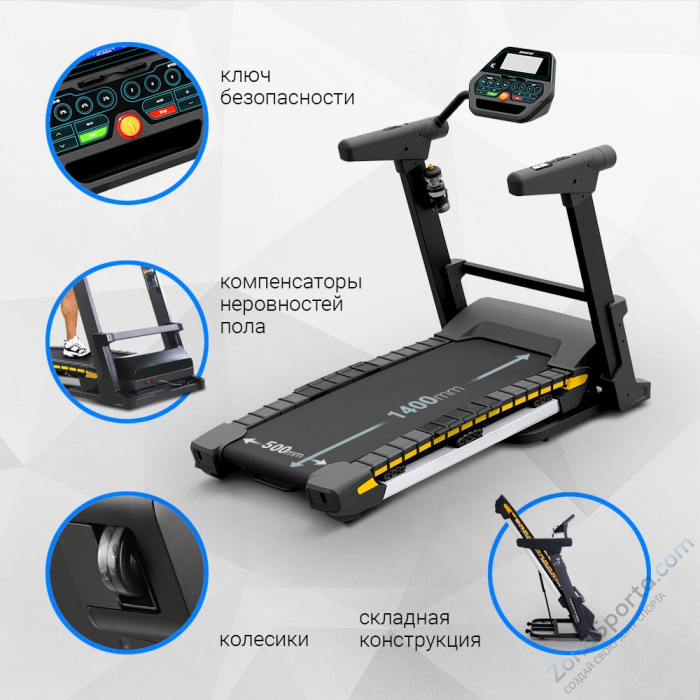 Беговая дорожка Sportop Wave Deck T5 Беговая дорожка Sportop Wave Deck T5