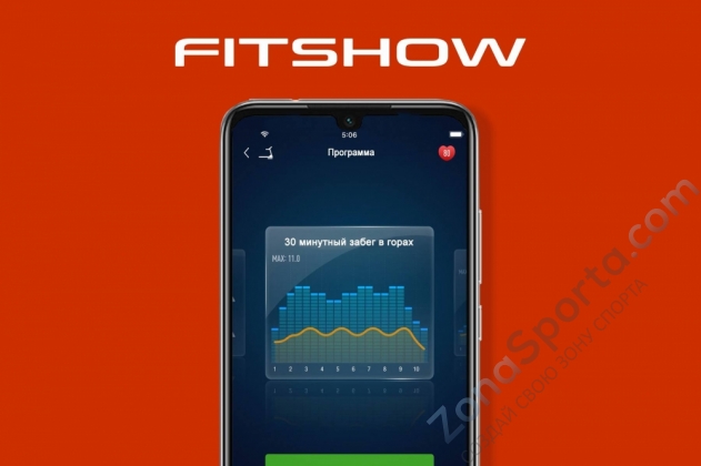 Беговая дорожка Titanium Masters Slimtech C20 (коричневая)