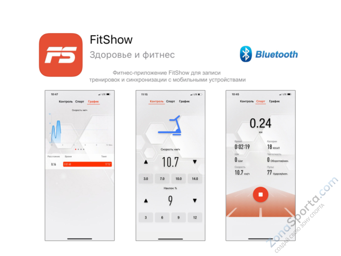 Беговая дорожка Unix Fit MX-800SP Беговая дорожка Unix Fit MX-800SP