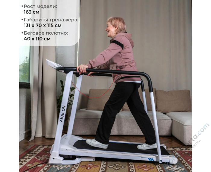 Беговая дорожка DFC Avalon для реабилитации, белая T185W Беговая дорожка DFC Avalon для реабилитации, белая T185W