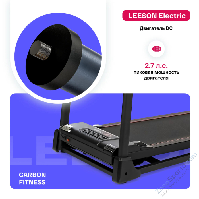 Беговая дорожка домашняя Carbon Fitness T306 New Беговая дорожка домашняя Carbon Fitness T306 New