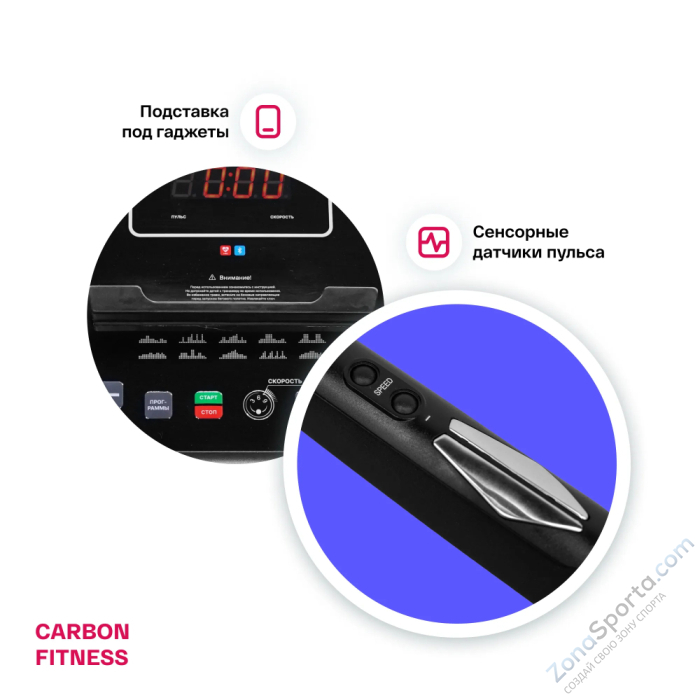 Беговая дорожка домашняя Carbon Fitness T306 New Беговая дорожка домашняя Carbon Fitness T306 New