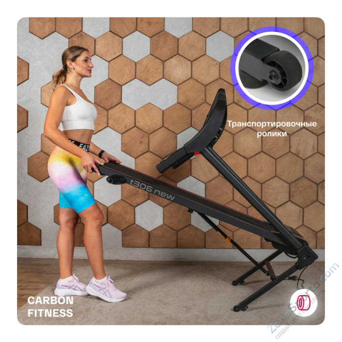 Беговая дорожка домашняя Carbon Fitness T306 New Беговая дорожка домашняя Carbon Fitness T306 New