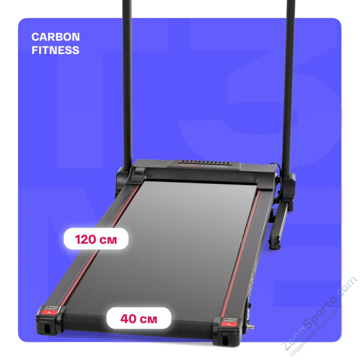 Беговая дорожка домашняя Carbon Fitness T306 New Беговая дорожка домашняя Carbon Fitness T306 New