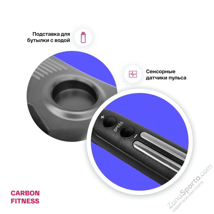 Беговая дорожка домашняя Carbon Fitness T470 Беговая дорожка домашняя Carbon Fitness T470