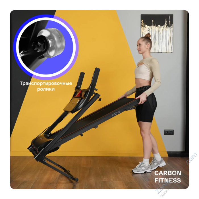 Беговая дорожка домашняя Carbon Fitness T470 Беговая дорожка домашняя Carbon Fitness T470