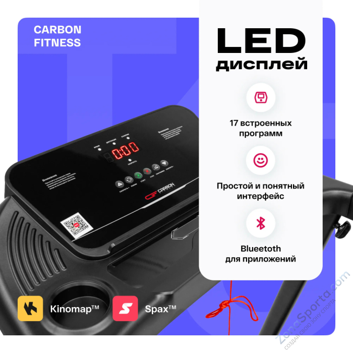 Беговая дорожка домашняя Carbon Fitness T470 Беговая дорожка домашняя Carbon Fitness T470