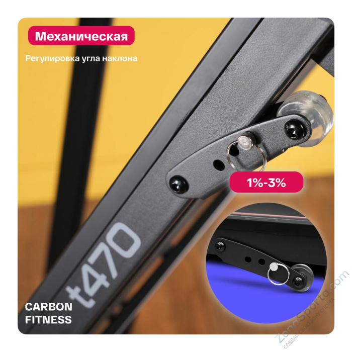 Беговая дорожка домашняя Carbon Fitness T470 Беговая дорожка домашняя Carbon Fitness T470