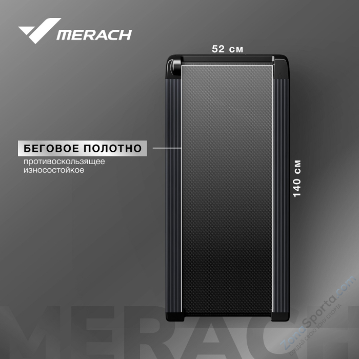 Беговая дорожка домашняя Merach MR-T01