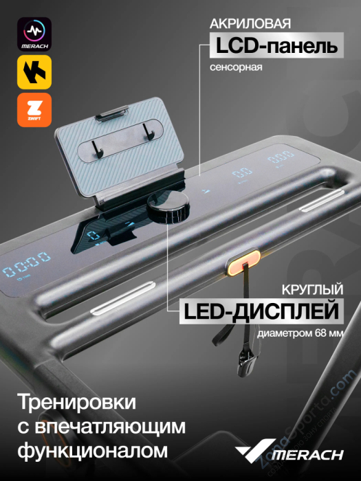 Беговая дорожка домашняя Merach MR-T07 Беговая дорожка домашняя Merach MR-T07